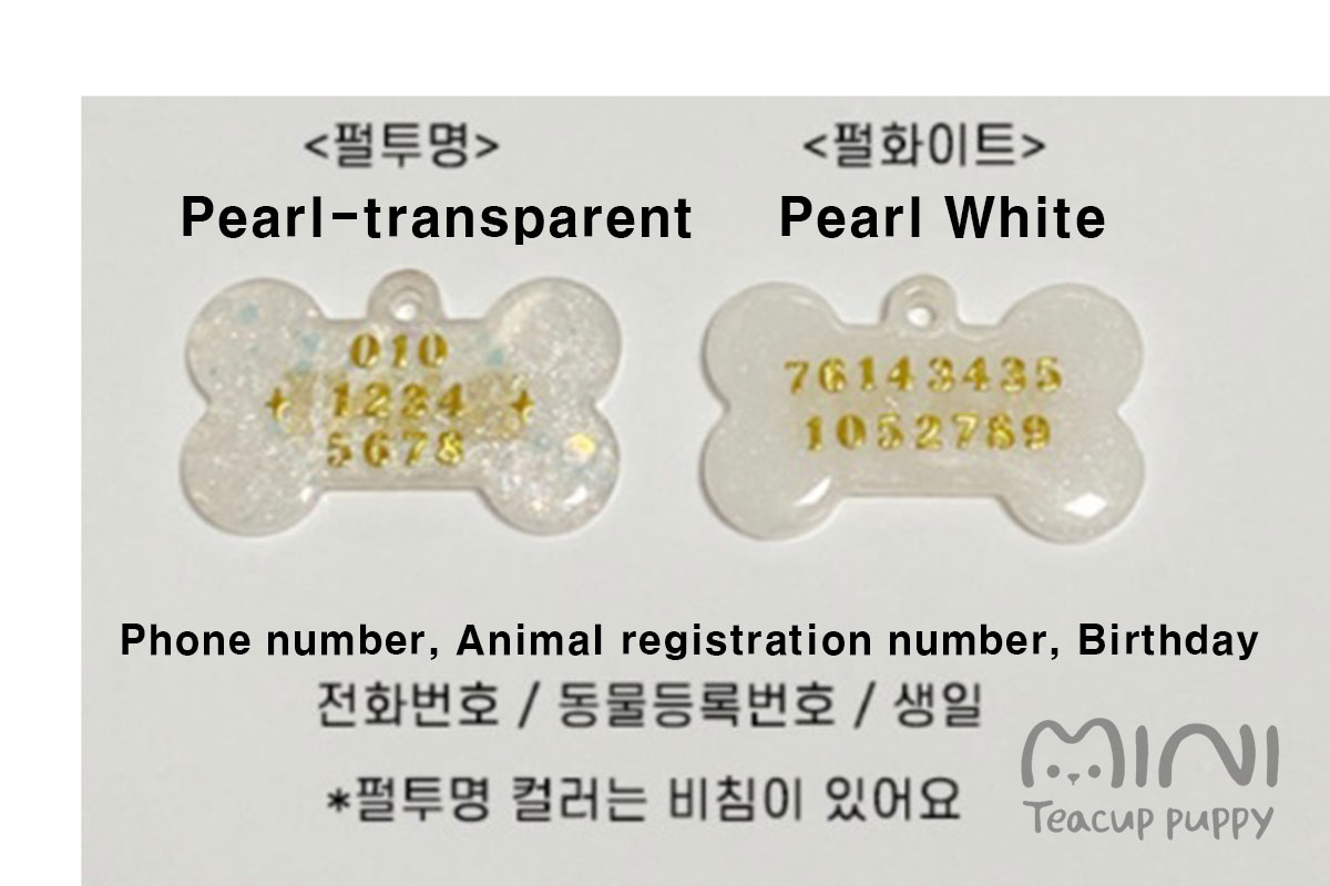 P)진주뼈이름각인4