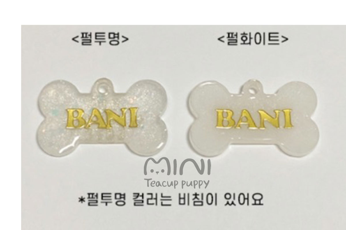 P)진주뼈이름각인6