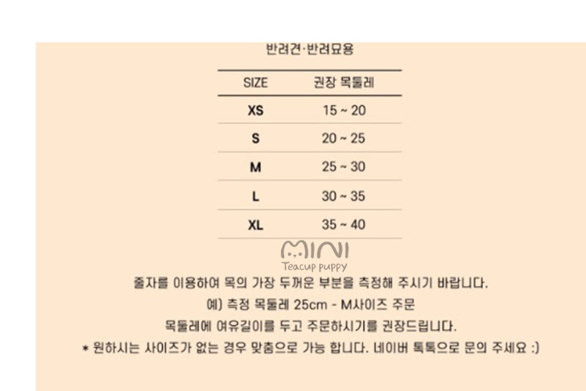 P)진주뼈이름각인7